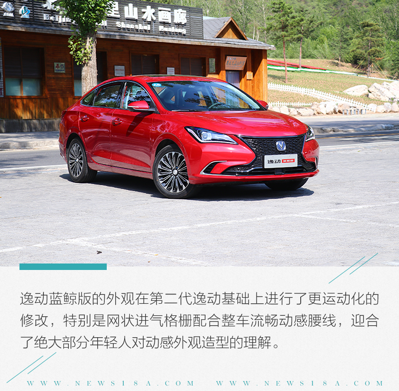 长安逸动1.4t蓝鲸尊贵型评测视频,长安逸动1.4t蓝鲸版尊贵型评测