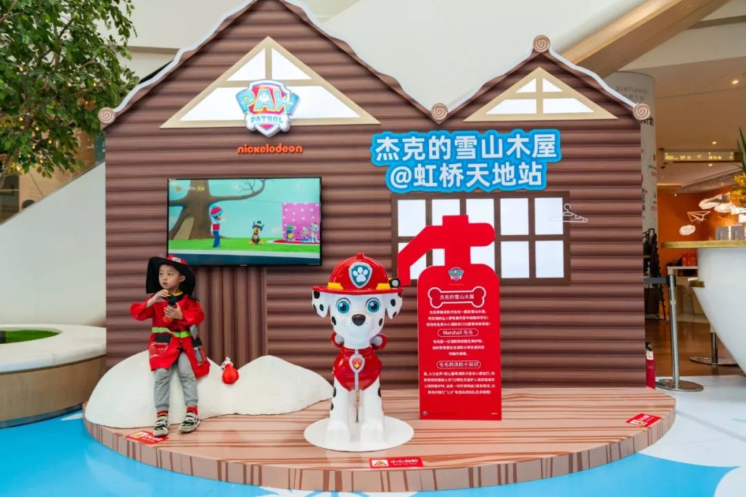 汪汪队冬日奇幻秀,汪汪队奇幻冰雪节