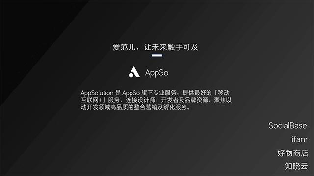 苹果风ppt怎么排版,ppt苹果风格教程