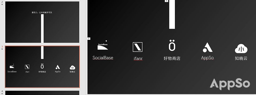 苹果风ppt怎么排版,ppt苹果风格教程