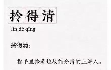 垃圾的英语都有什么,垃圾的英文有几种说法