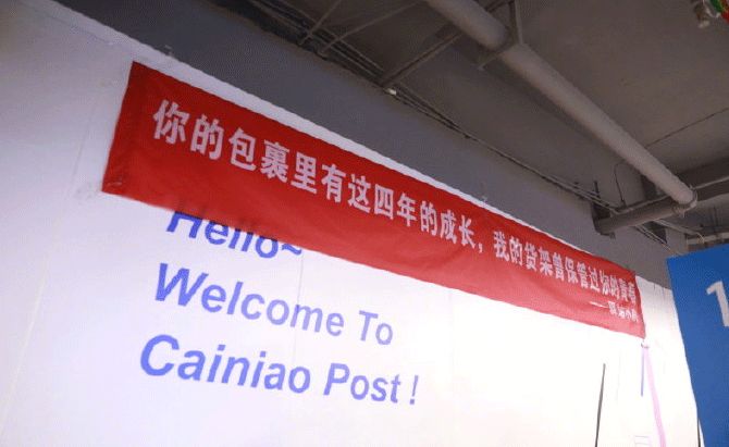 高校走心毕业季标语惹哭网友,催泪的毕业季横幅