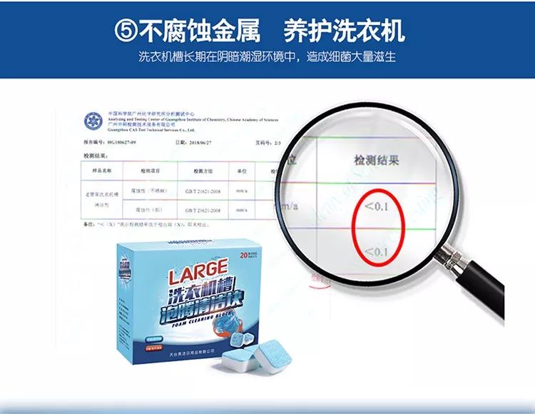 可怕洗衣机,洗衣机脏的可怕后果