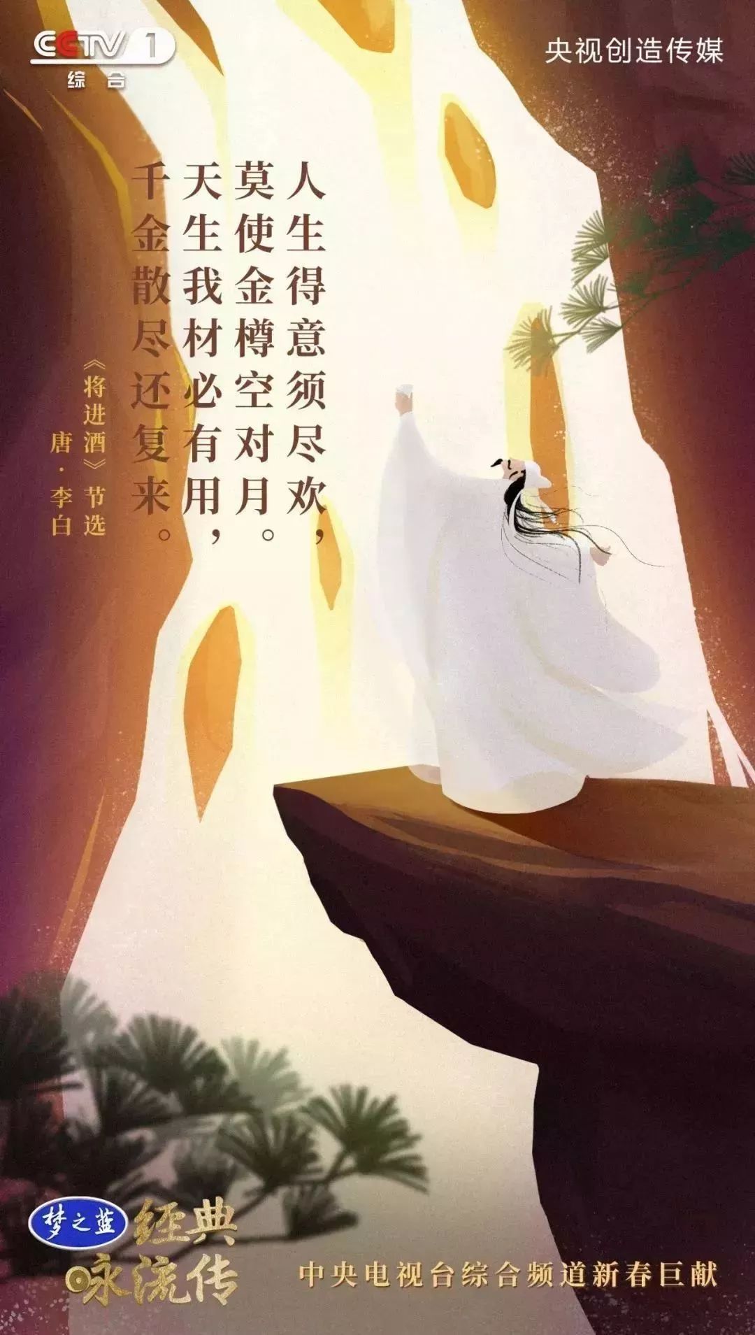 暑假第一课：央视把中小学必背58首经典诗词做成了歌曲，中小学课本都会学到！（建议收藏）