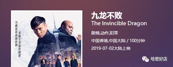 「2D/3D/杜比全景声通用」39.9元抢154元MS影城观影双人套餐！2张电影票+小份爆米花+2瓶矿泉水！不限场次、影片任选