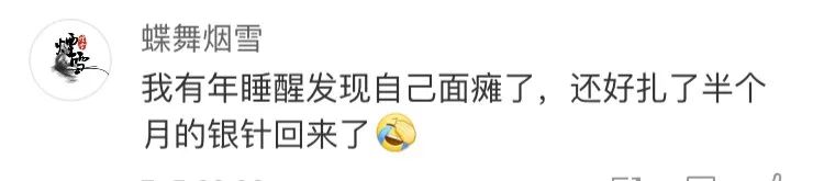 吹空调吹出面瘫,夏天吹空调吹出面瘫