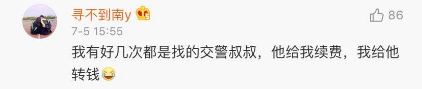 微信又出新功能,停机也能充话费!网友却担心……