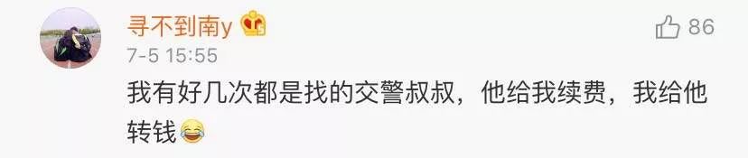 「热议」停机也能充话费？微信又出新功能了，网友却非常担心…