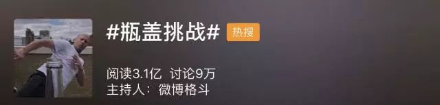 甄子丹赵文卓瓶盖挑战,赵文卓挑战长风镖局踢瓶盖