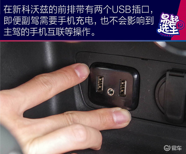 选车雪佛兰科沃兹怎样,雪佛兰新科沃兹2018