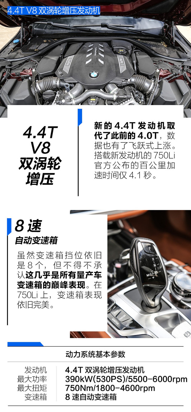 全新宝马7系试驾视频,抢先体验宝马全新7系