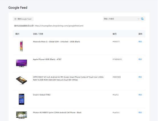 免费自助建站平台创业,独立站建站平台shopify