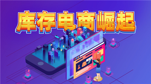 逐鹿电商新蓝海,逐鹿电商