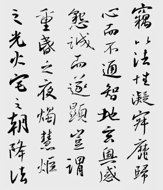 孙晓云谈如何临圣教序,孙晓云圣教序用笔