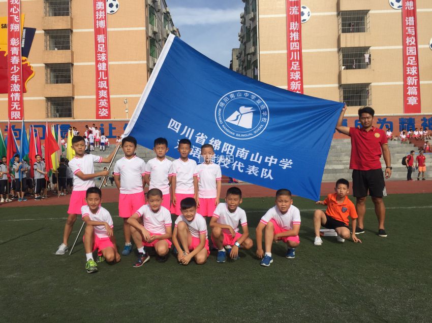 绵阳市足协青训基地,绵阳青训基地在什么地方