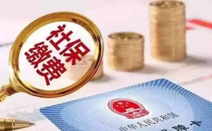 跨省的社保现在什么政策,跨省社保怎么办最好