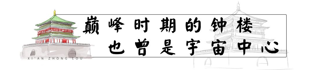 西安钟楼商圈事件真相,西安钟楼商圈历史