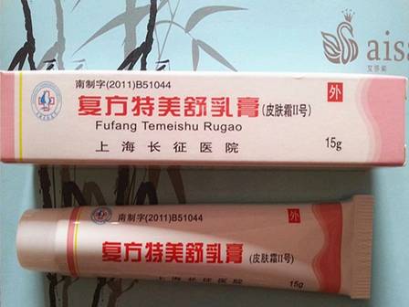 果断收藏！上海各大医院自制“明星药”大公开，价格低廉疗效好！