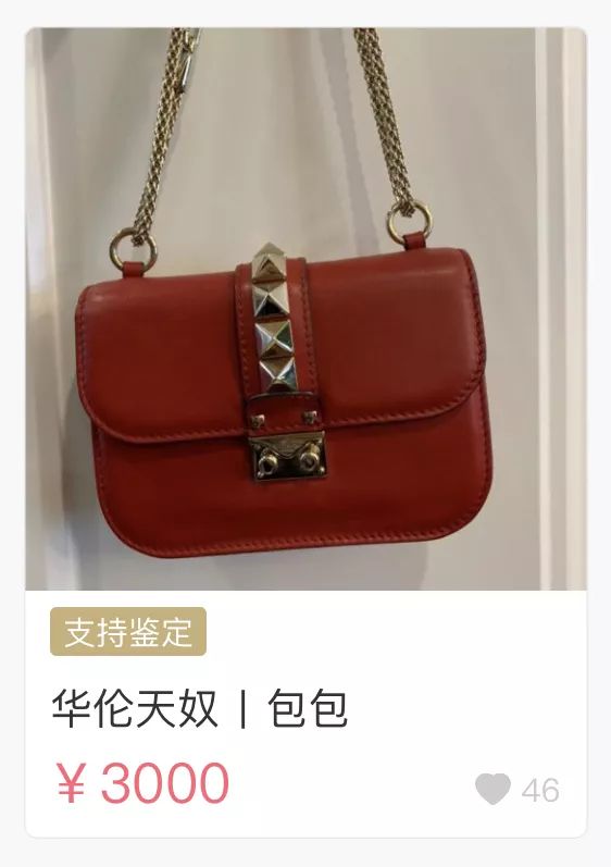 1500左右的奢侈品lv,lv和dior哪个值得购买