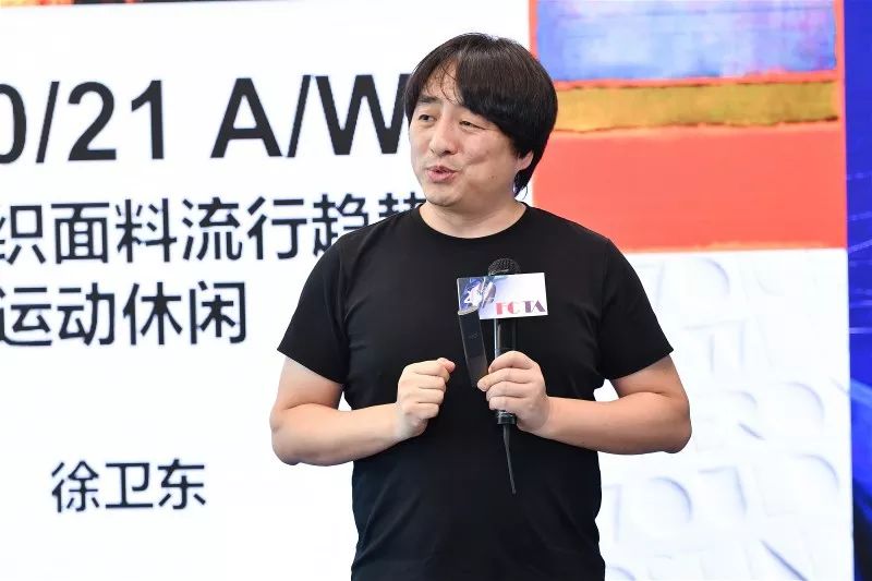 「关注」斩获与未来谈时尚的底气！2020/21秋冬中国纺织面料流行趋势提案会在大浪举行