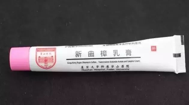 强烈建议收藏药品,上海各大医院自配的明星药