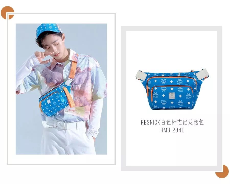 mcm为什么那么好看,mcm为什么这么好看