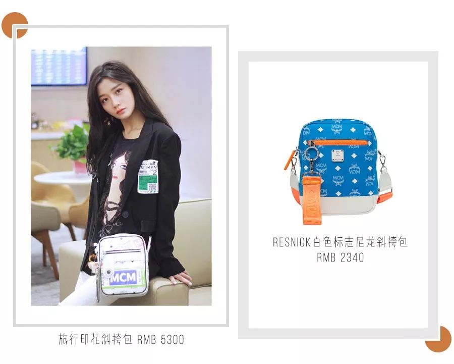 mcm为什么那么好看,mcm为什么这么好看