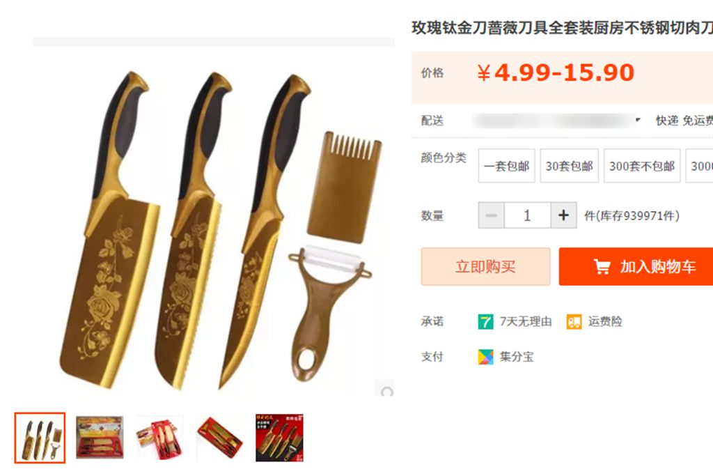 可以体验买买买的游戏,疯狂买买买的游戏