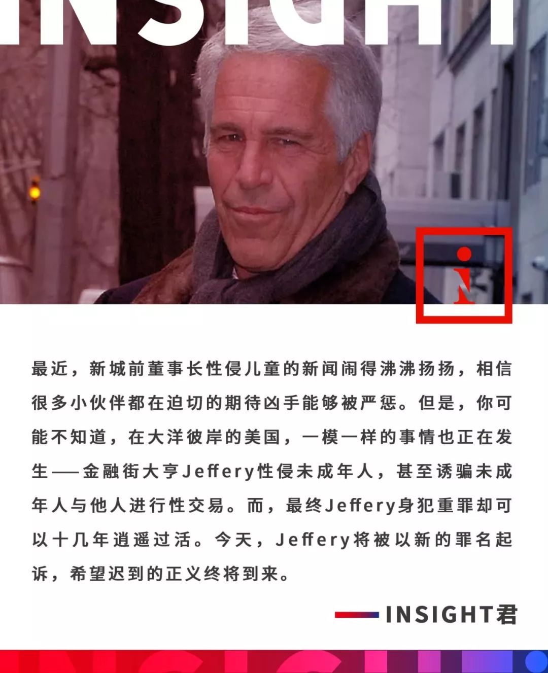 缇庡浗瀵岃豹铏愮,缇庡浗瀵屼簩浠ｈ檺寰呭コ鎬х殑鐪熷疄妗堜欢