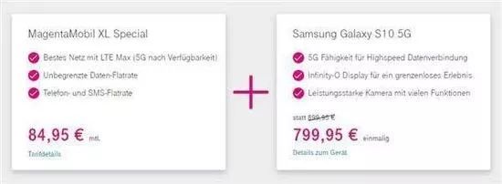 电信的5g套餐费用,各国5g网络费用