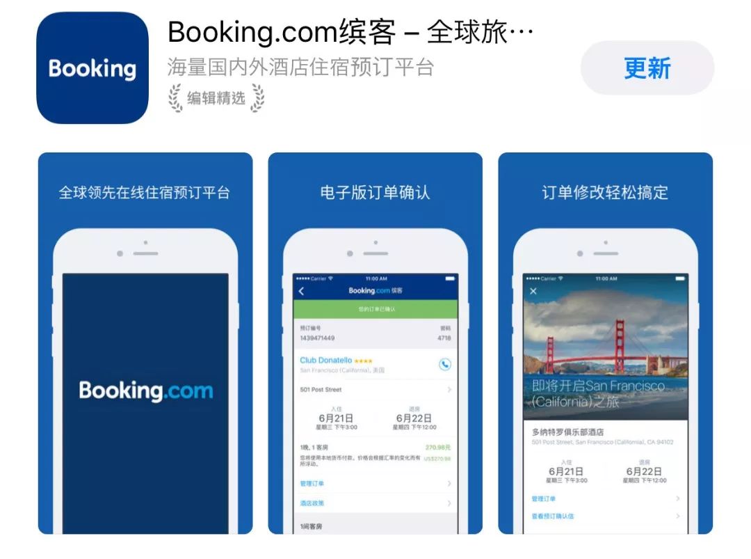 去日本自由行最好用的app,去日本旅游想学简单的日语app