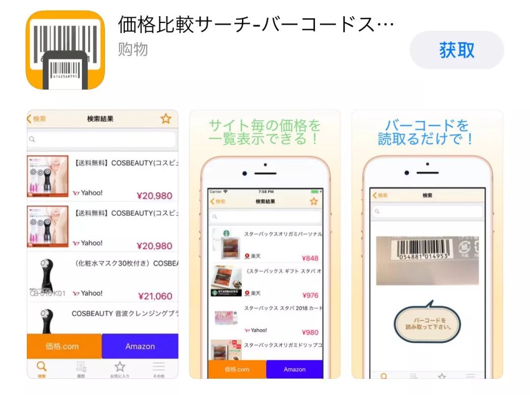 去日本自由行最好用的app,去日本旅游想学简单的日语app