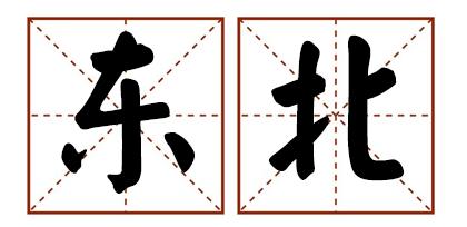 称霸中国冰棍界100年！怒吃30根，告诉你什么是真正的“国潮冰棍”