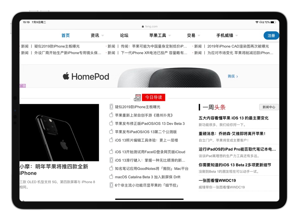 ipados的桌面级safari,ipadossafari浏览器新特性