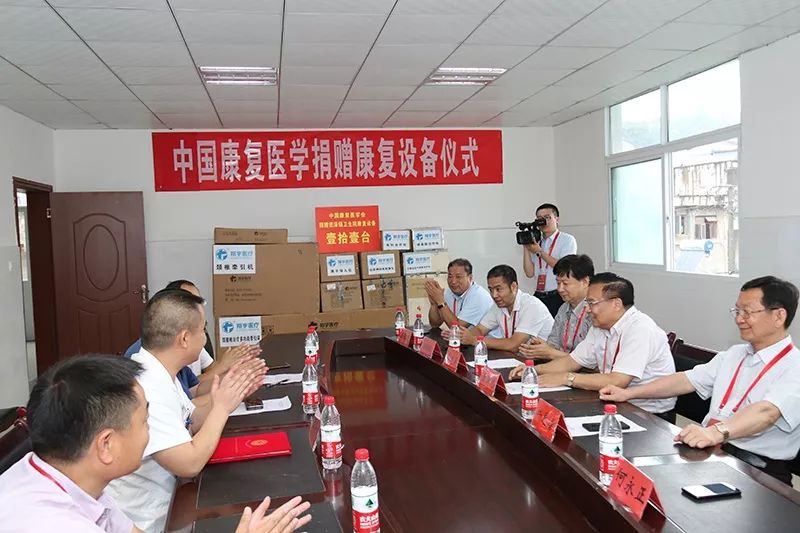 卫健局不忘初心牢记使命主题活动,不忘初心牢记使命中国残联党组