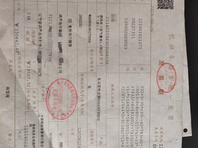 2023款天逸c5长途自驾感受,天逸c5成都秋名山