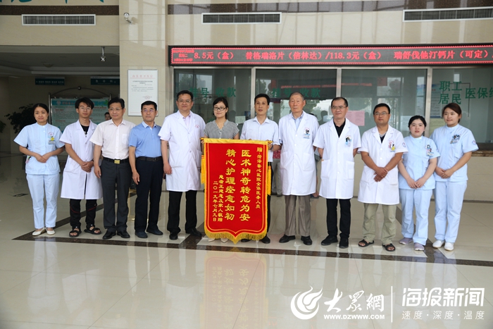 先救治后收费的原则,菏泽三院治脑梗怎样