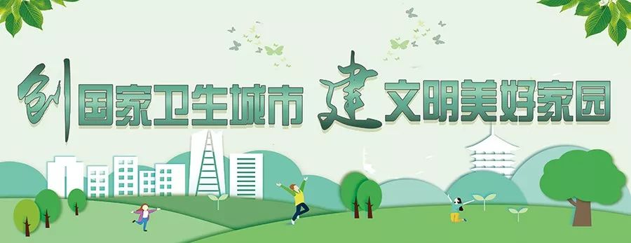 为建设美丽幸福家园贡献力量,创造美好幸福家园
