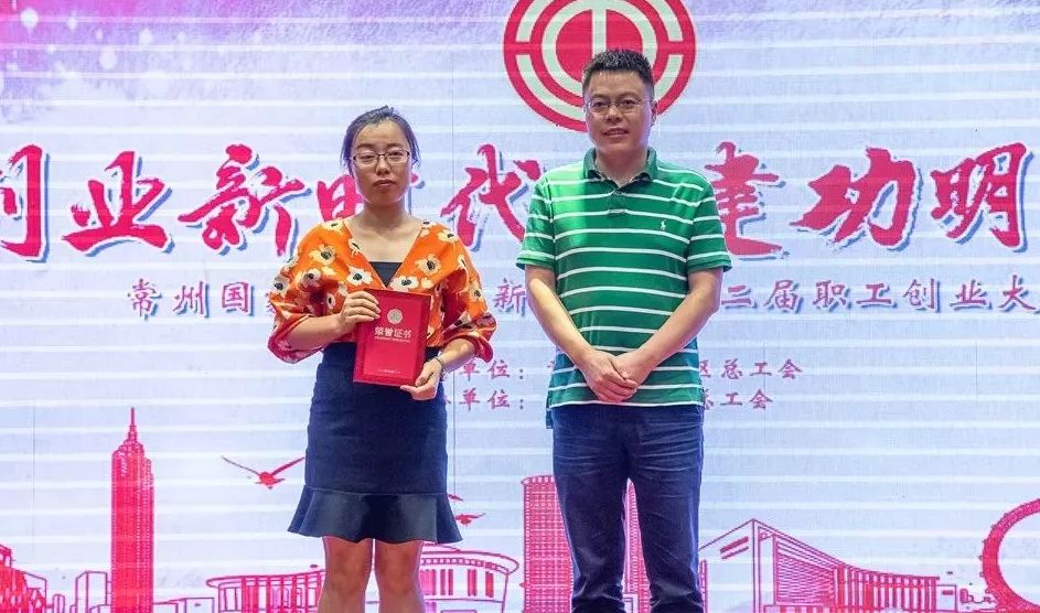 创业新时代、建功明星城！有好点子，你就是主角~