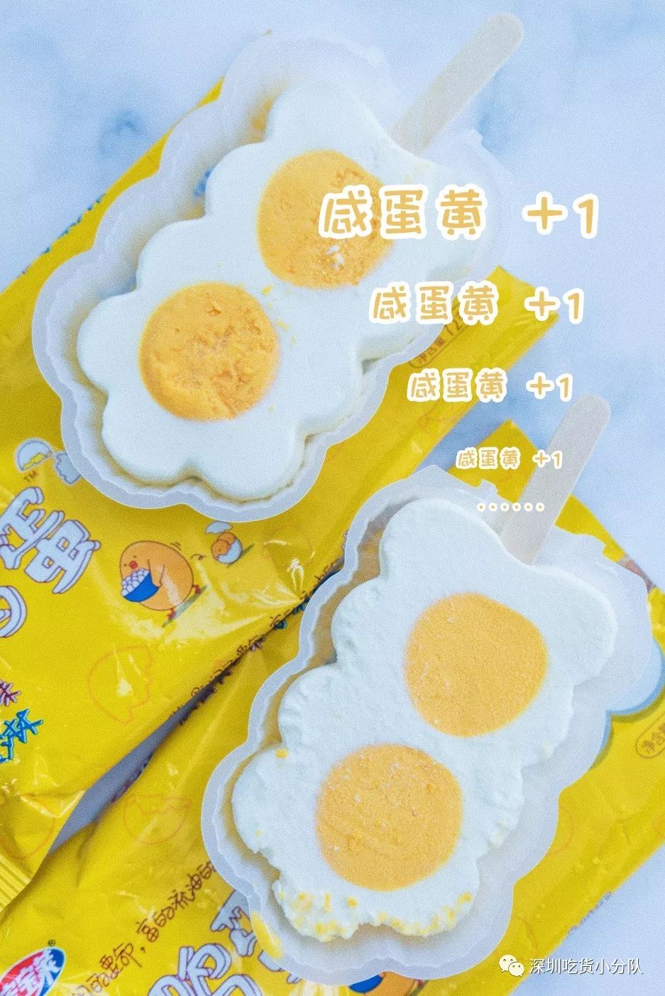 国潮珍珠奶茶雪糕,国潮故宫雪糕