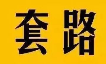 商品已经很便宜了怎么做到包邮的,怎么做到8元物品还包邮的
