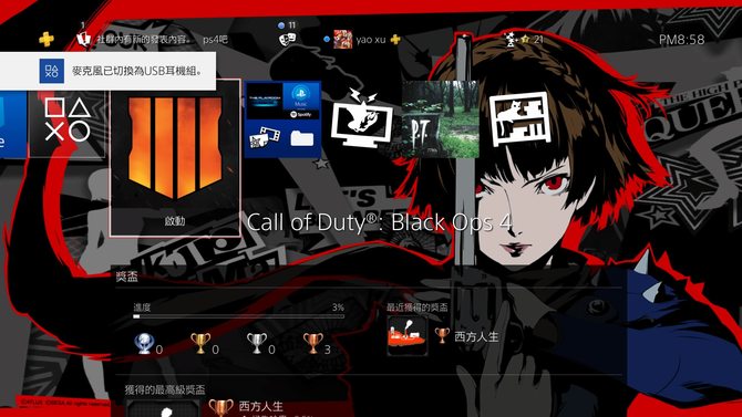hyperxps4,hyperx游戏耳机推荐