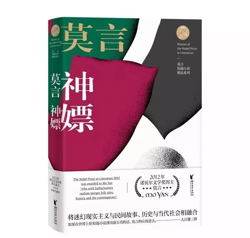 知道容易，知常不易|第31期文艺联合书单