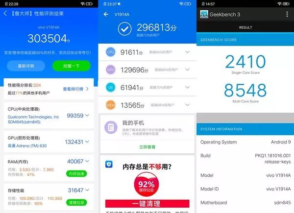 iqooneo骁龙845版好吗,iqooneo845版