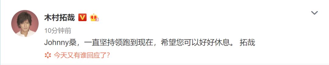 一个东亚偶像工业大佬的离开|沸腾