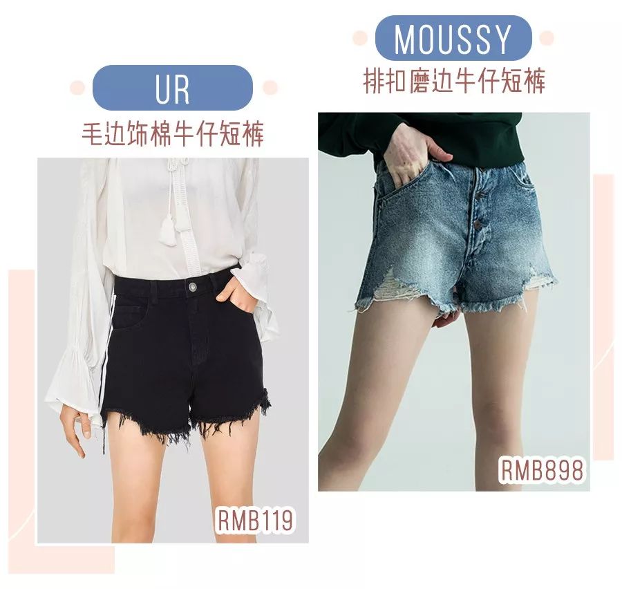 今年最流行的4条短裤时髦有型,显瘦遮肉的七分短裤