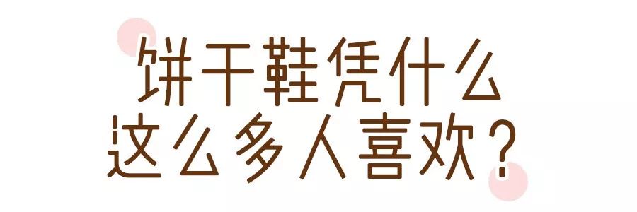 匡威的帆布鞋和vans的区别,今年潮牌帆布鞋