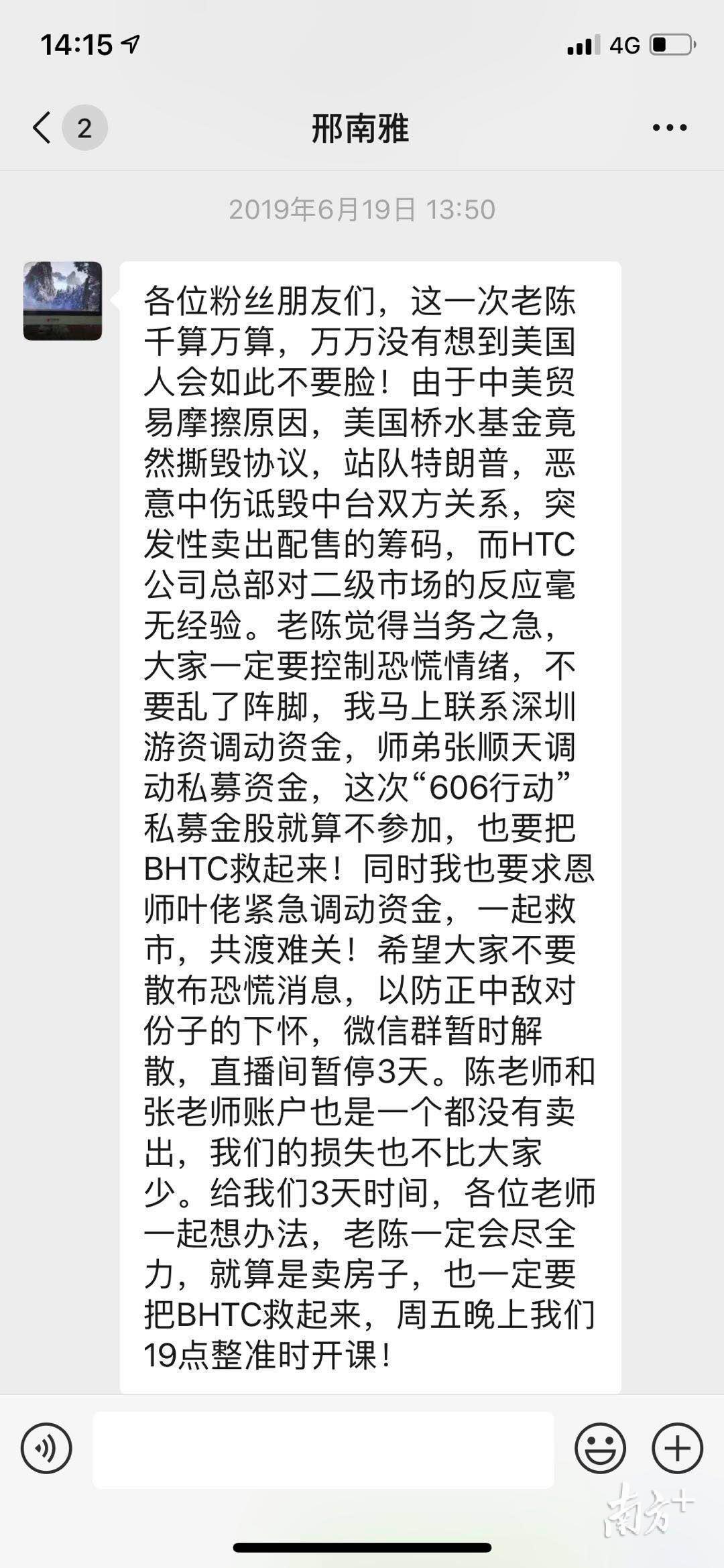 虚拟货币资金盘崩盘前兆与套路,虚拟货币5分钟短线绝密技巧