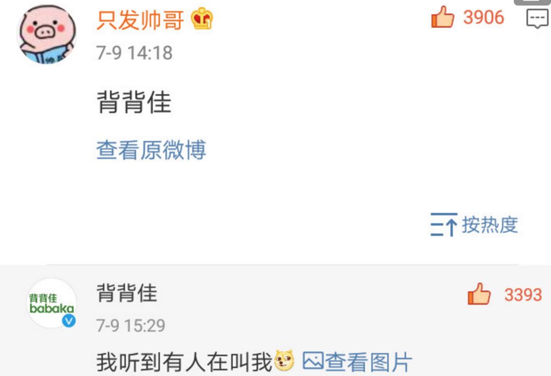 曾经很火却已消失了的品牌,盘点那些曾经辉煌现在没落的品牌