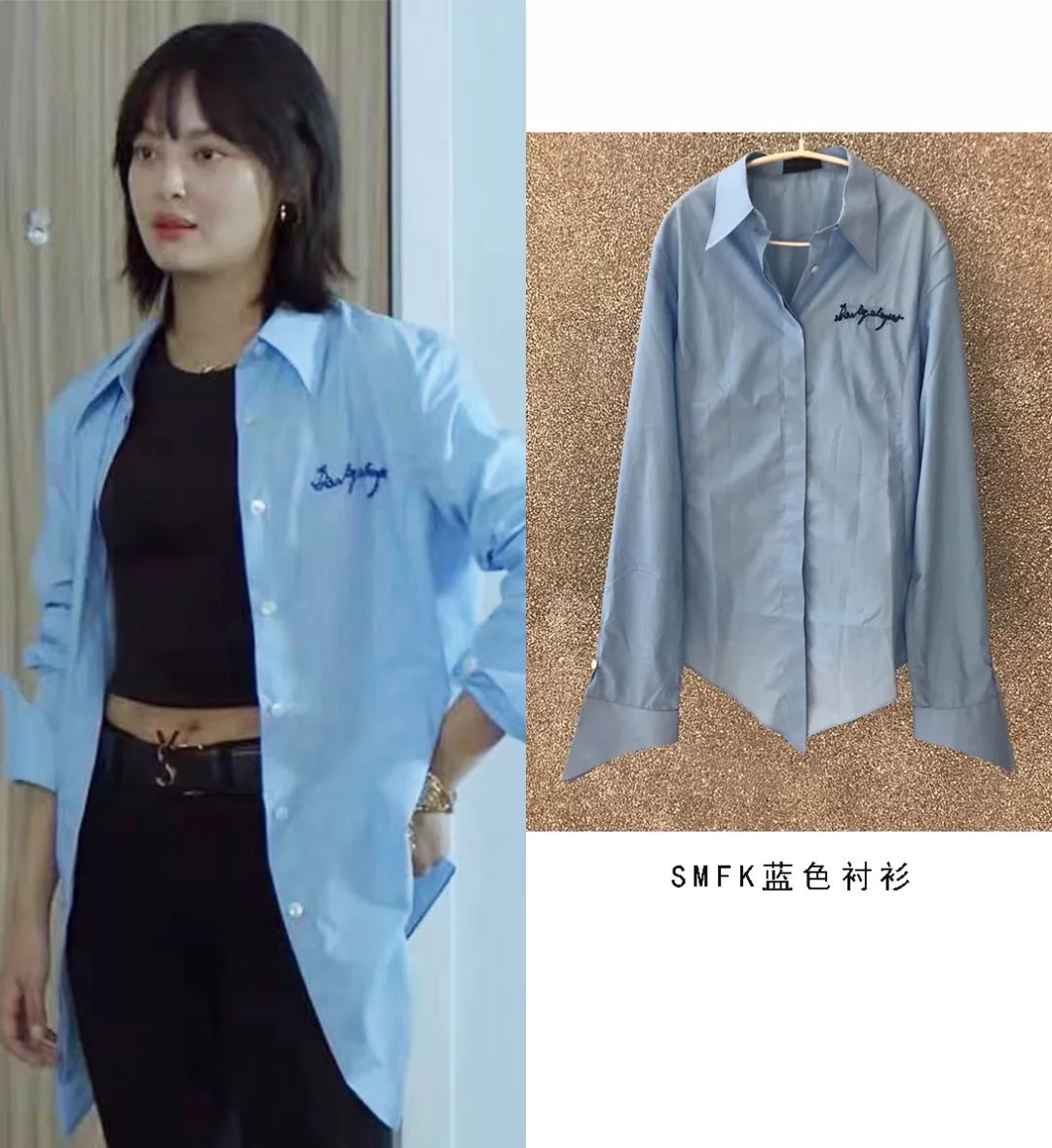 韩国小众品牌衣服欧阳娜娜同款,欧阳娜娜穿的小众品牌